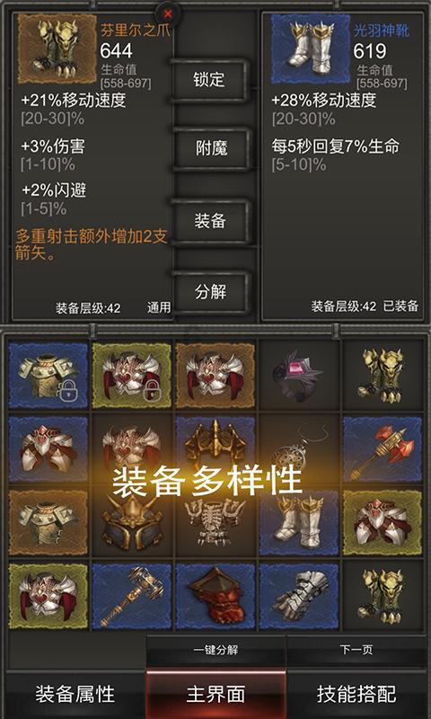 月光影视